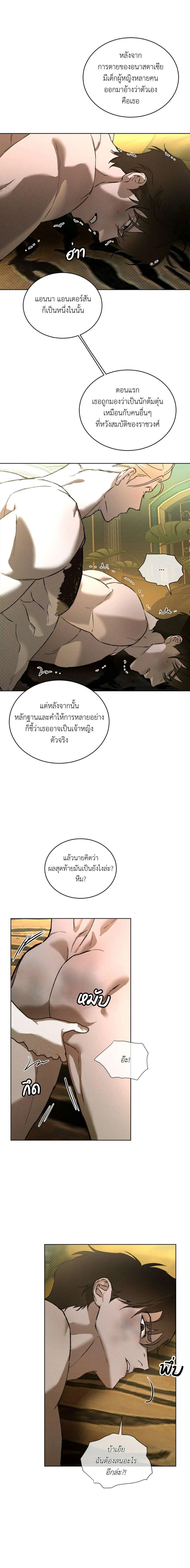 Manga-lc-com อ่านมังงะ อ่านการ์ตูน ออนไลน์ ฟรี Codename Anastasia ตอนที่ 1 2 3 4 5 6 7 8 9 10 11 12 13 14 ฟรี ไม่มีโฆษณา Manga-lc - อ่าน มังงะ อ่าน การ์ตูน ออนไลน์ อ่านมังงะ ฟรี