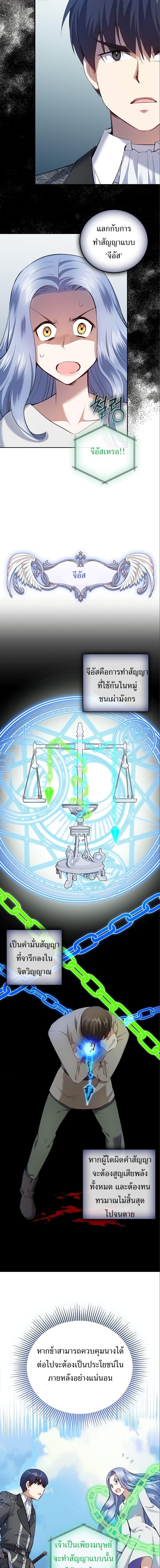 Manga-lc-com อ่านมังงะ อ่านการ์ตูน ออนไลน์ ฟรี Skill Emperor, Combat King ตอนที่ 1 2 3 4 5 6 7 8 9 10 11 12 13 14 ฟรี ไม่มีโฆษณา Manga-lc - อ่าน มังงะ อ่าน การ์ตูน ออนไลน์ อ่านมังงะ ฟรี