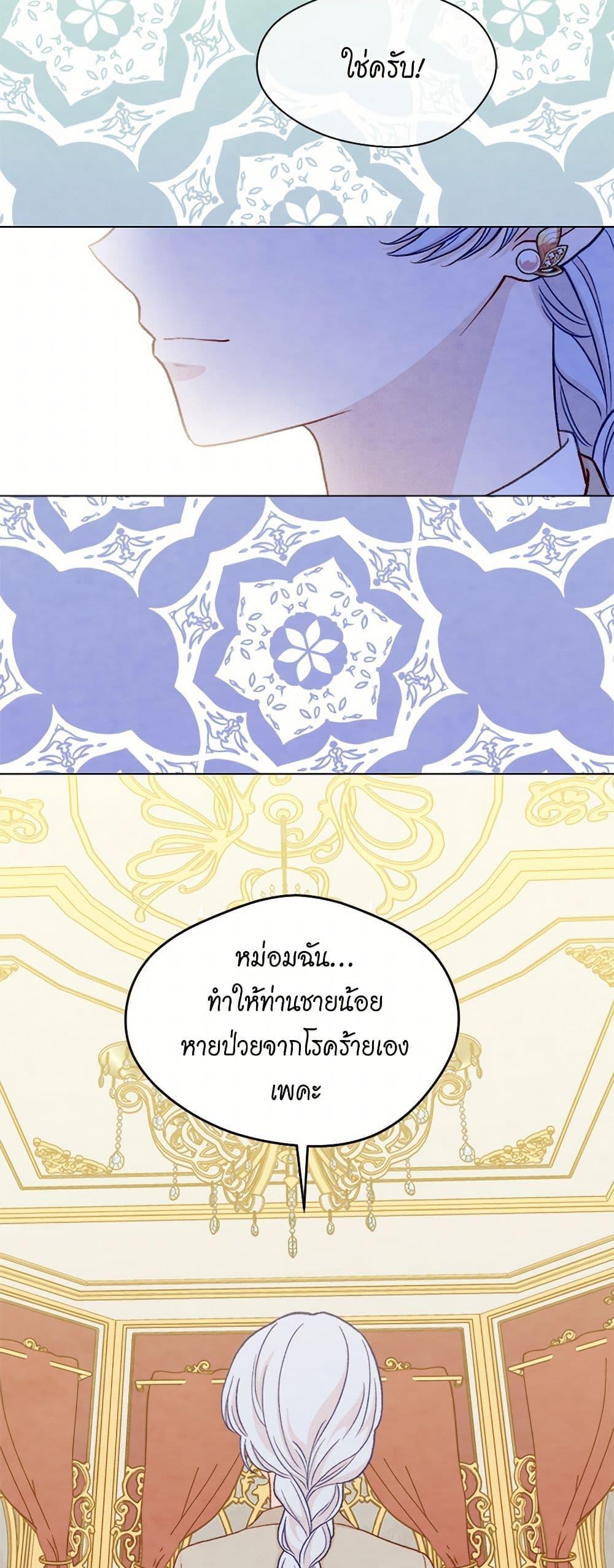 Manga-lc-com อ่านมังงะ อ่านการ์ตูน ออนไลน์ ฟรี Iris – The Lady and Her Smartphone ตอนที่ 1 2 3 4 5 6 7 8 9 10 11 12 13 14 ฟรี ไม่มีโฆษณา Manga-lc - อ่าน มังงะ อ่าน การ์ตูน ออนไลน์ อ่านมังงะ ฟรี