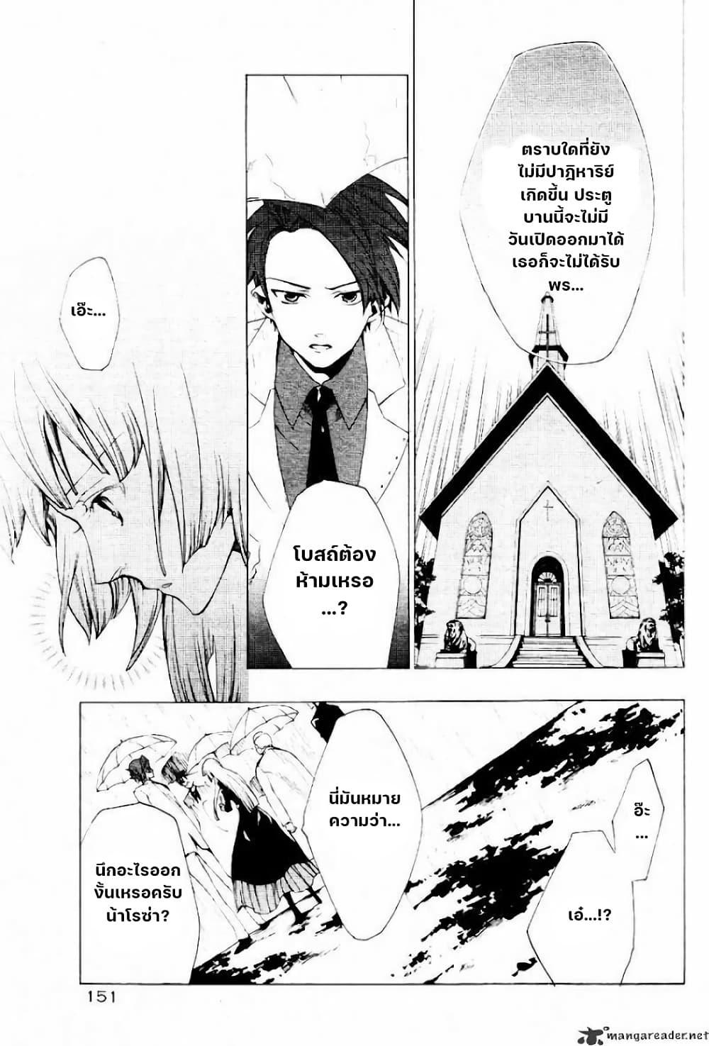 Manga-lc-com อ่านมังงะ อ่านการ์ตูน ออนไลน์ ฟรี Umineko no Naku Koro ni Episode 2 Turn of the Golden Witch ตอนที่ 1 2 3 4 5 6 7 8 9 10 11 12 13 14 ฟรี ไม่มีโฆษณา Manga-lc - อ่าน มังงะ อ่าน การ์ตูน ออนไลน์ อ่านมังงะ ฟรี