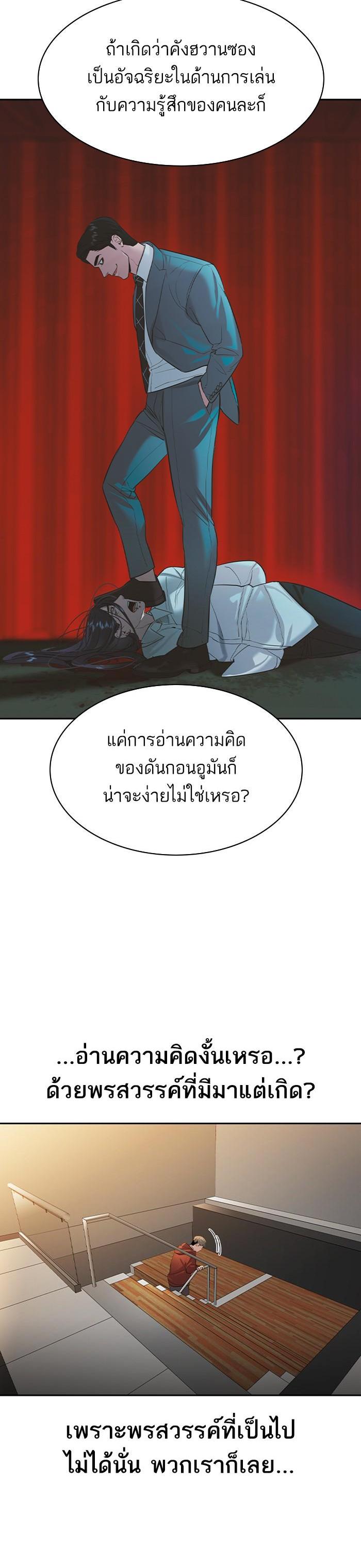 Manga-lc-com อ่านมังงะ อ่านการ์ตูน ออนไลน์ ฟรี The World Is Money and Power กลโกงโลกพนัน ตอนที่ 1 2 3 4 5 6 7 8 9 10 11 12 13 14 ฟรี ไม่มีโฆษณา Manga-lc - อ่าน มังงะ อ่าน การ์ตูน ออนไลน์ อ่านมังงะ ฟรี