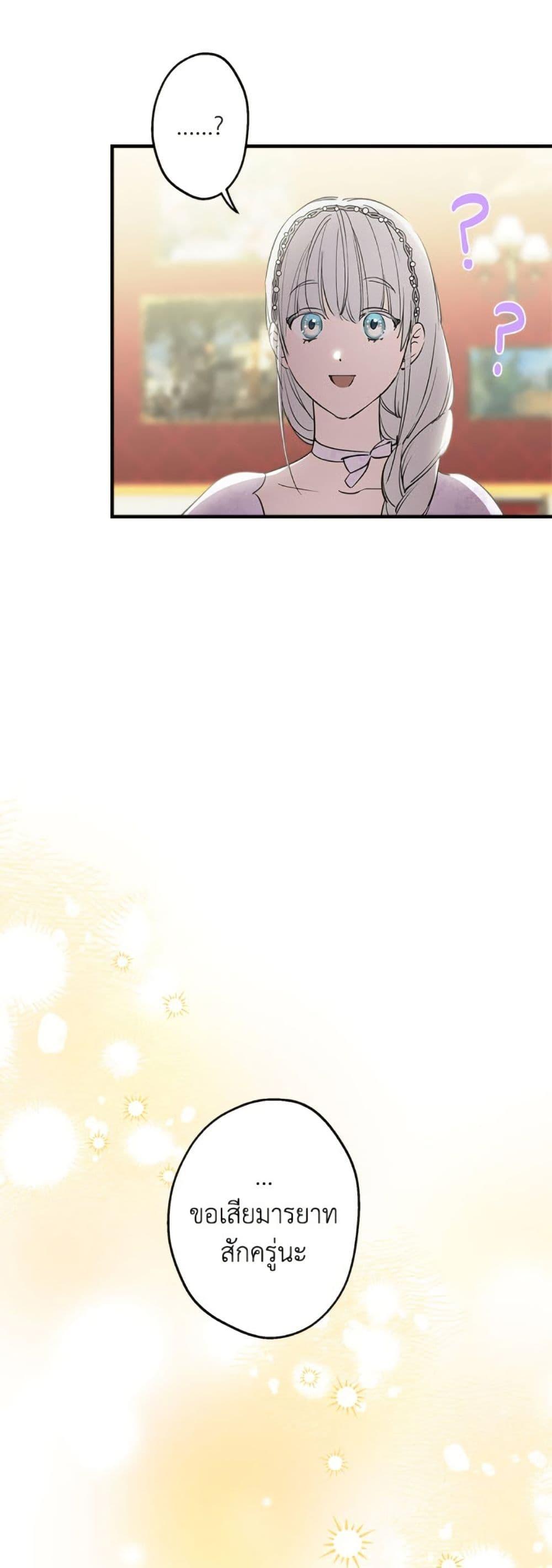 Manga-lc-com อ่านมังงะ อ่านการ์ตูน ออนไลน์ ฟรี The Strongest Characters in the World are Obsessed With Me ตอนที่ 1 2 3 4 5 6 7 8 9 10 11 12 13 14 ฟรี ไม่มีโฆษณา Manga-lc - อ่าน มังงะ อ่าน การ์ตูน ออนไลน์ อ่านมังงะ ฟรี