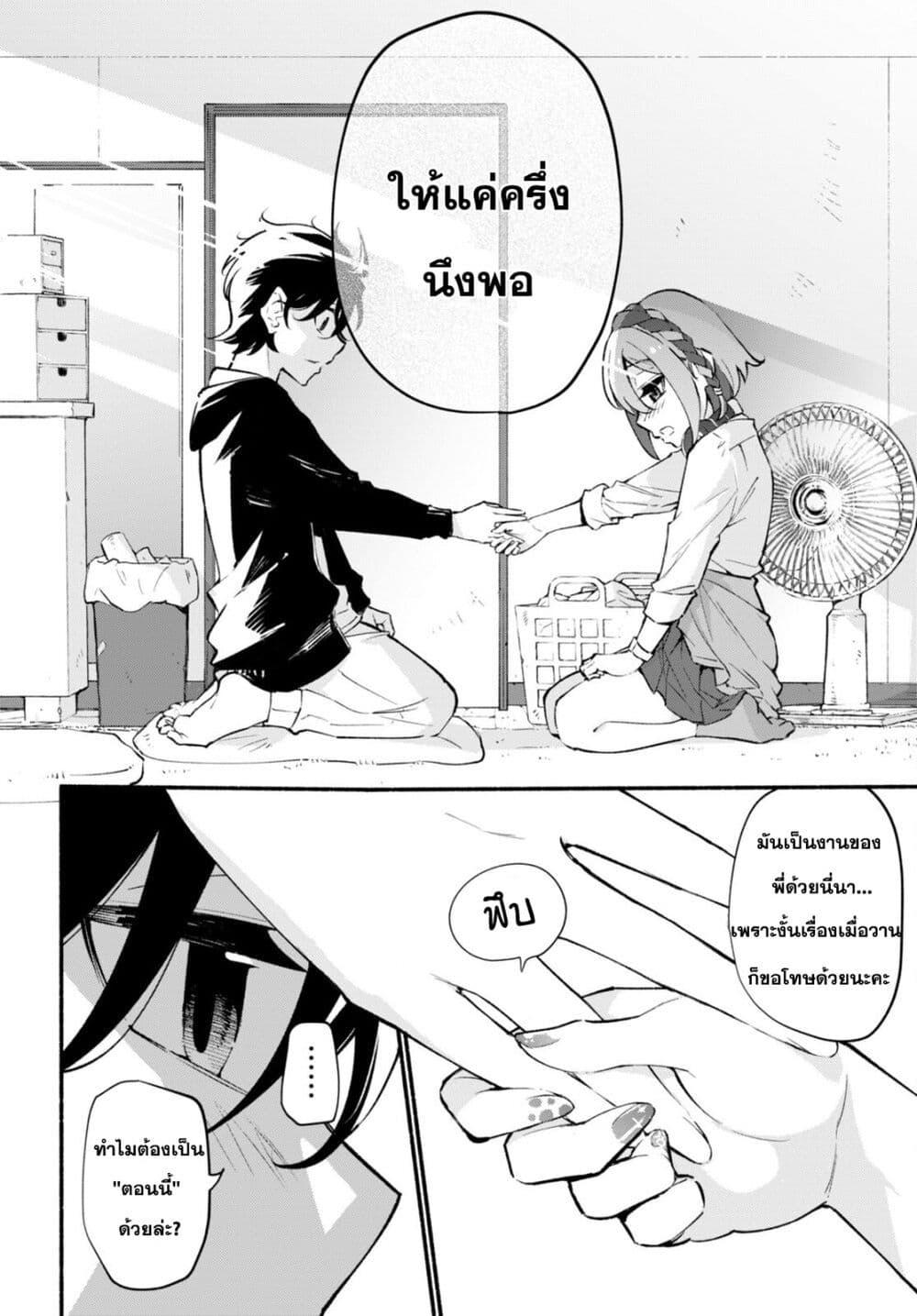 Manga-lc-com อ่านมังงะ อ่านการ์ตูน ออนไลน์ ฟรี Imouto ga Oshi sugiru! ตอนที่ 1 2 3 4 5 6 7 8 9 10 11 12 13 14 ฟรี ไม่มีโฆษณา Manga-lc - อ่าน มังงะ อ่าน การ์ตูน ออนไลน์ อ่านมังงะ ฟรี