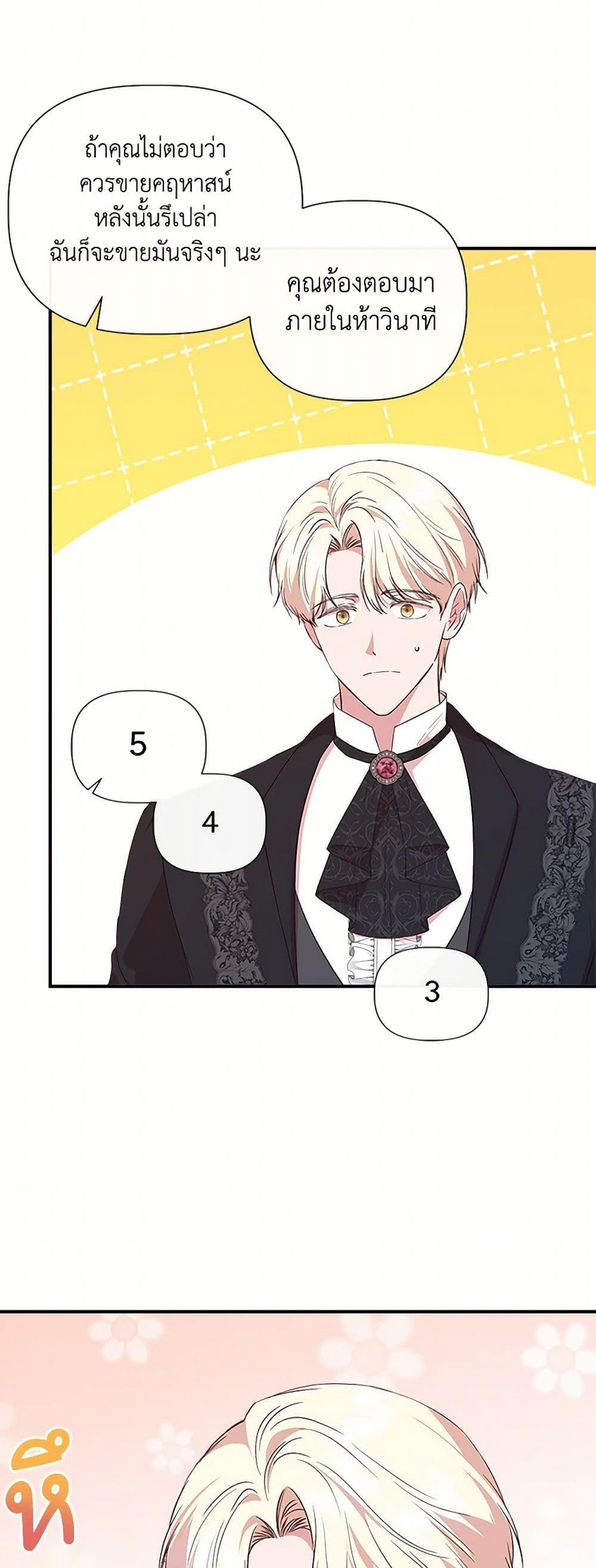Manga-lc-com อ่านมังงะ อ่านการ์ตูน ออนไลน์ ฟรี I Wasn’t the Cinderella ตอนที่ 1 2 3 4 5 6 7 8 9 10 11 12 13 14 ฟรี ไม่มีโฆษณา Manga-lc - อ่าน มังงะ อ่าน การ์ตูน ออนไลน์ อ่านมังงะ ฟรี