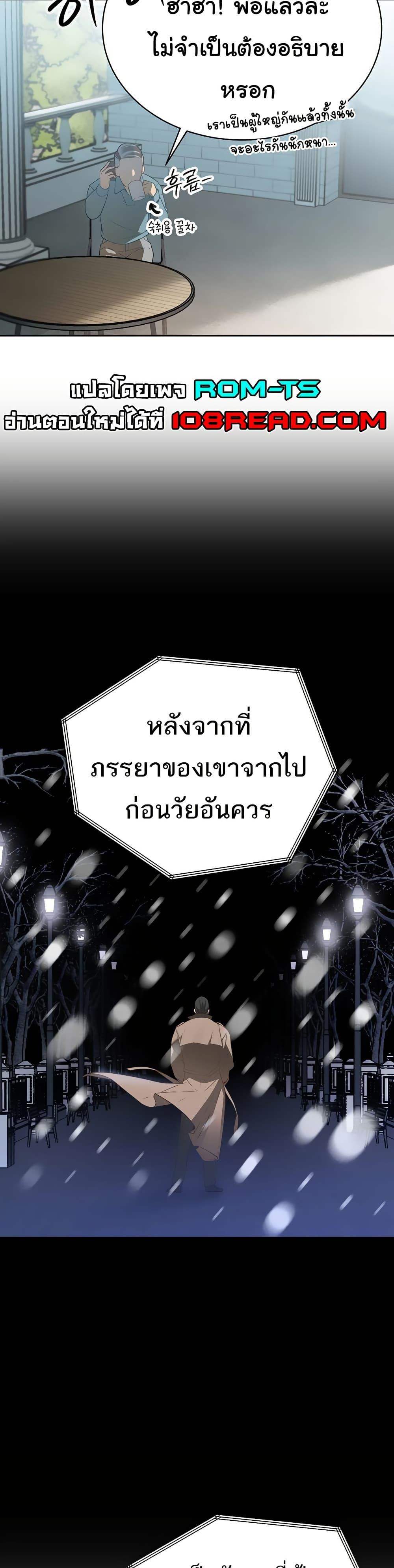 Doujin-Lc- อ่าน โดจิน มังฮวา เกาหลี ญี่ปุ่น จีน แปลไทย Father Is Eating All ตอนที่ 1 2 3 4 5 6 7 8 9 10 11 12 13 14 ฟรี ไม่มีโฆษณา อ่าน โดจิน Manhwa เกาหลี ญี่ปุ่น จีน เรามีครบ คัดมาให้เน้นๆ โดจิน 18+ รับประกันความฟินโดย  Doujin Lc