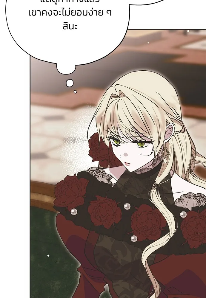 คมเขี้ยวชำระแค้น ตอนที่ 13 รูปที่ 59