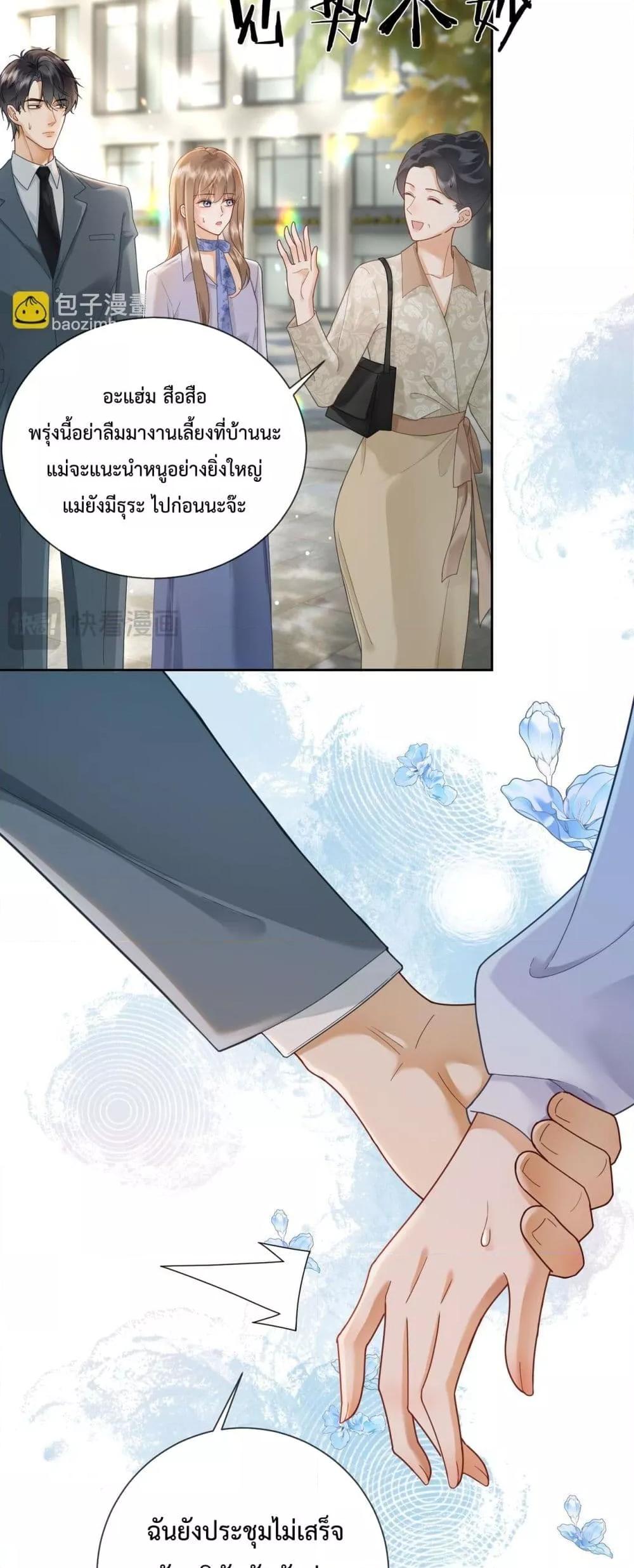 Manga-lc-com อ่านมังงะ อ่านการ์ตูน ออนไลน์ ฟรี BillionaireCEO ตอนที่ 1 2 3 4 5 6 7 8 9 10 11 12 13 14 ฟรี ไม่มีโฆษณา Manga-lc - อ่าน มังงะ อ่าน การ์ตูน ออนไลน์ อ่านมังงะ ฟรี