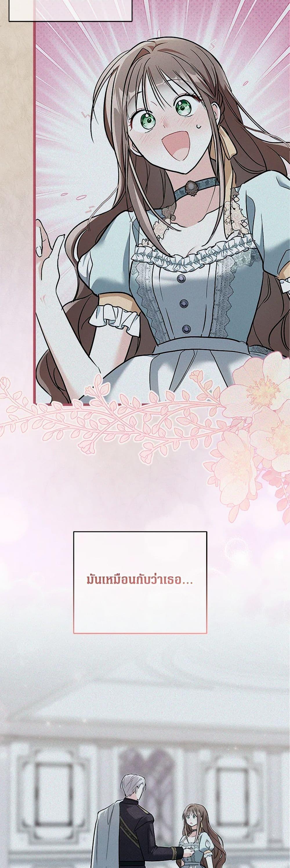 Manga-lc-com อ่านมังงะ อ่านการ์ตูน ออนไลน์ ฟรี Obsessed With Hazel the Sweet Witch ตอนที่ 1 2 3 4 5 6 7 8 9 10 11 12 13 14 ฟรี ไม่มีโฆษณา Manga-lc - อ่าน มังงะ อ่าน การ์ตูน ออนไลน์ อ่านมังงะ ฟรี