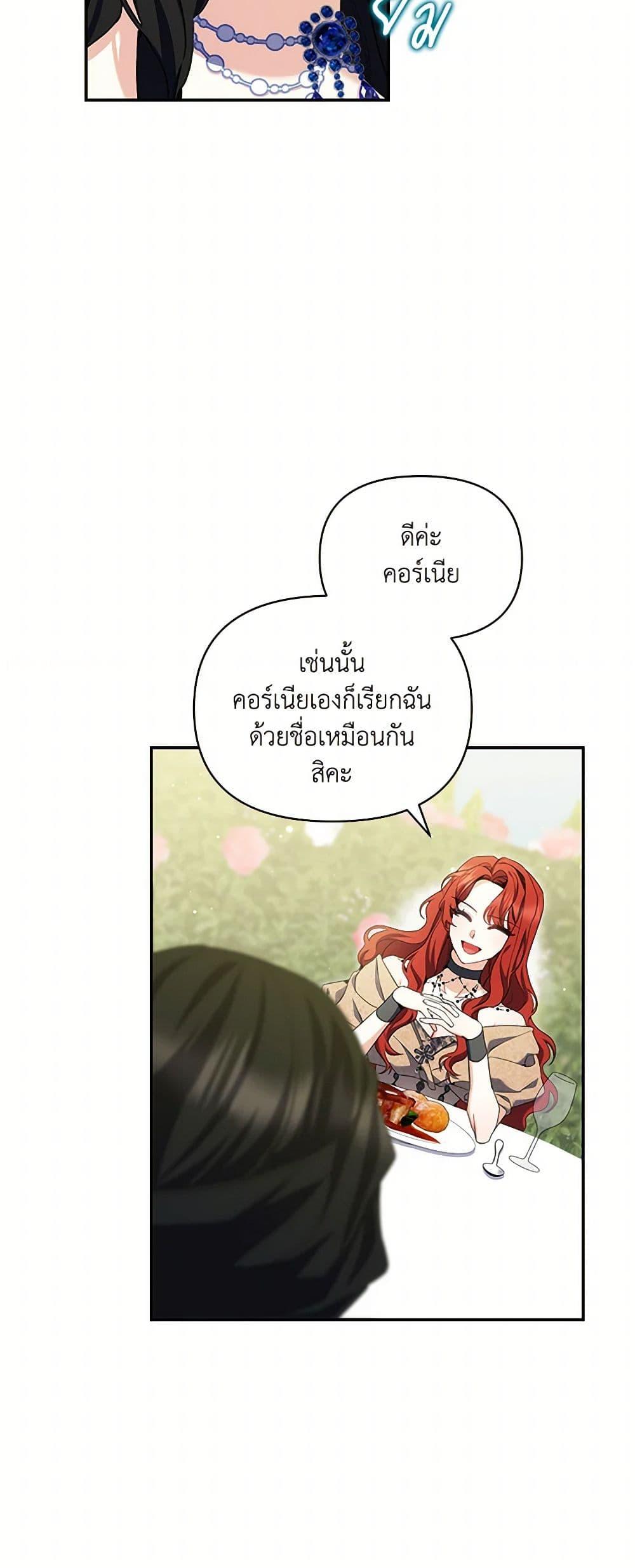 Manga-lc-com อ่านมังงะ อ่านการ์ตูน ออนไลน์ ฟรี Reforming My Regretful Husband ตอนที่ 1 2 3 4 5 6 7 8 9 10 11 12 13 14 ฟรี ไม่มีโฆษณา Manga-lc - อ่าน มังงะ อ่าน การ์ตูน ออนไลน์ อ่านมังงะ ฟรี