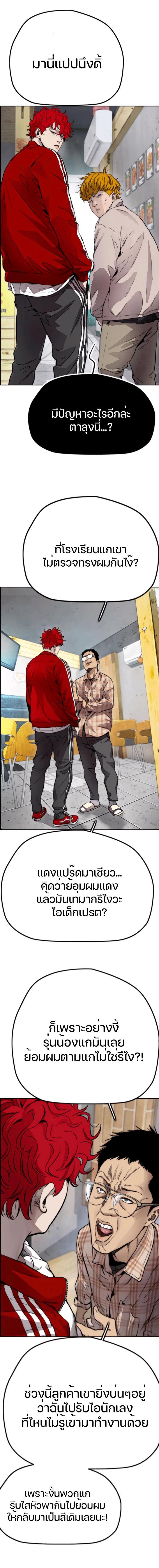 Manga-lc-com อ่านมังงะ อ่านการ์ตูน ออนไลน์ ฟรี Wind Breaker ปั่นสู้ฝัน ตอนที่ 1 2 3 4 5 6 7 8 9 10 11 12 13 14 ฟรี ไม่มีโฆษณา Manga-lc - อ่าน มังงะ อ่าน การ์ตูน ออนไลน์ อ่านมังงะ ฟรี