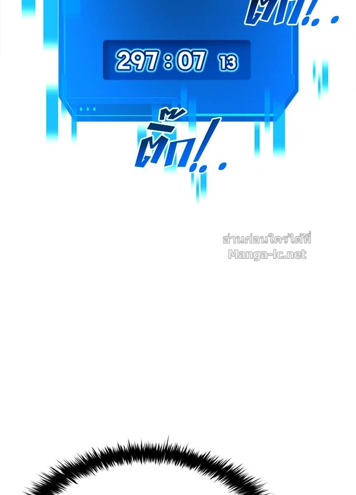 Doujin-Lc- อ่าน โดจิน มังฮวา เกาหลี ญี่ปุ่น จีน แปลไทย ผู้พิชิตเกมป้องกันฐาน ตอนที่ 1 2 3 4 5 6 7 8 9 10 11 12 13 14 ฟรี ไม่มีโฆษณา อ่าน โดจิน Manhwa เกาหลี ญี่ปุ่น จีน เรามีครบ คัดมาให้เน้นๆ โดจิน 18+ รับประกันความฟินโดย Doujin Lc