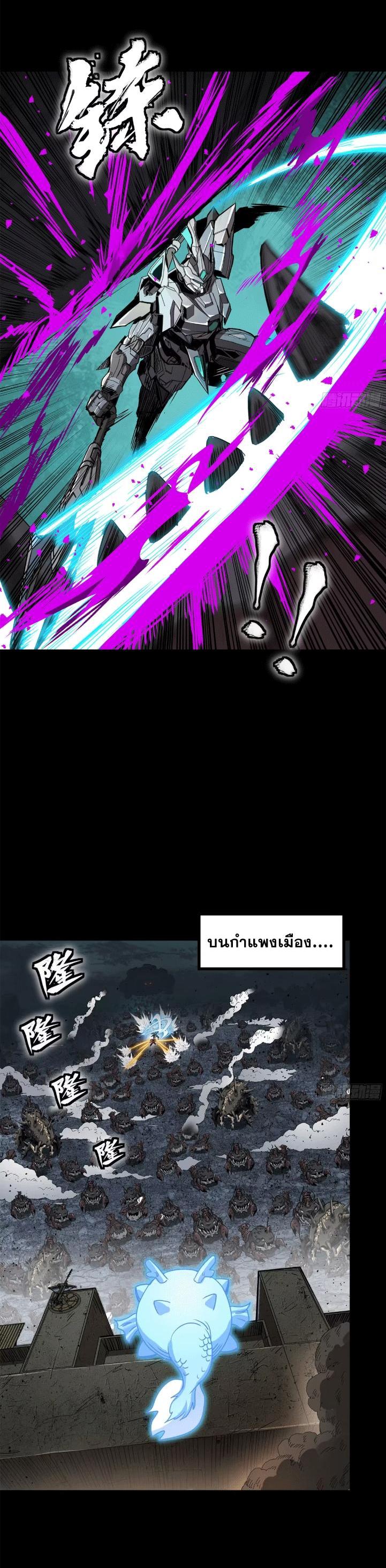 Manga-lc-com อ่านมังงะ อ่านการ์ตูน ออนไลน์ ฟรี Legend of Star General ตอนที่ 1 2 3 4 5 6 7 8 9 10 11 12 13 14 ฟรี ไม่มีโฆษณา Manga-lc - อ่าน มังงะ อ่าน การ์ตูน ออนไลน์ อ่านมังงะ ฟรี