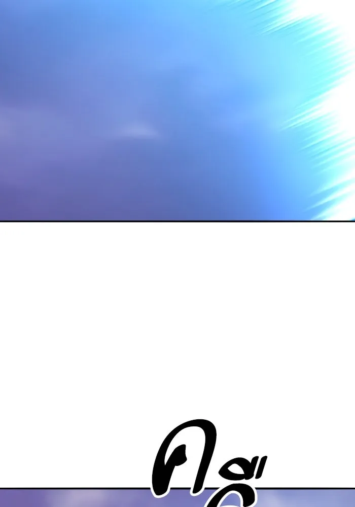 ยอดคนเลเวลทะลุ ตอนที่ 71 ซิสกับสเนกเกอร์ รูปที่ 164