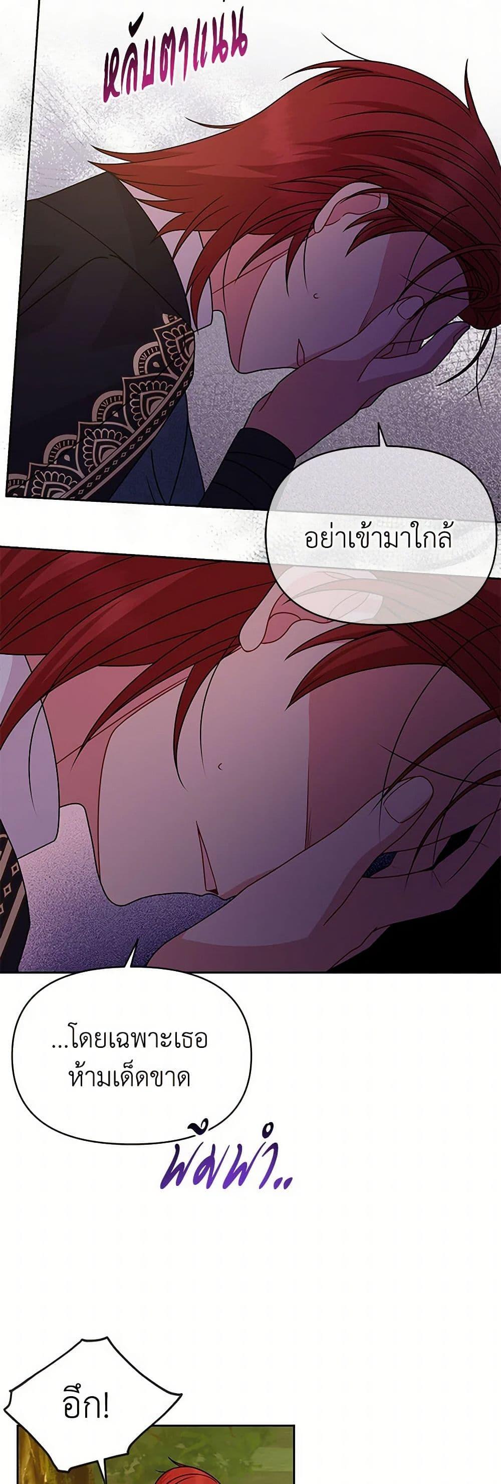 Manga-lc-com อ่านมังงะ อ่านการ์ตูน ออนไลน์ ฟรี My BFF is a Tyrant in Training ตอนที่ 1 2 3 4 5 6 7 8 9 10 11 12 13 14 ฟรี ไม่มีโฆษณา Manga-lc - อ่าน มังงะ อ่าน การ์ตูน ออนไลน์ อ่านมังงะ ฟรี