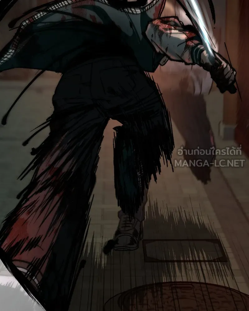 เกาลูน  ซาโรกา ตอนที่ 6 รูปที่ 90