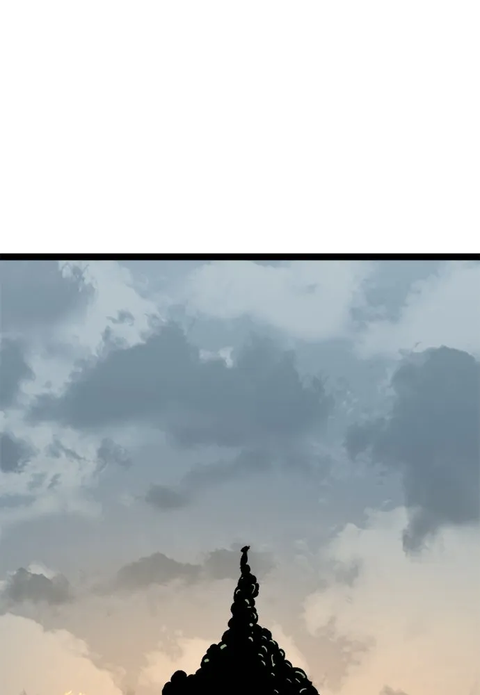 ก็อบลินเลเวล 999 ตอนที่ 20 รูปที่ 26