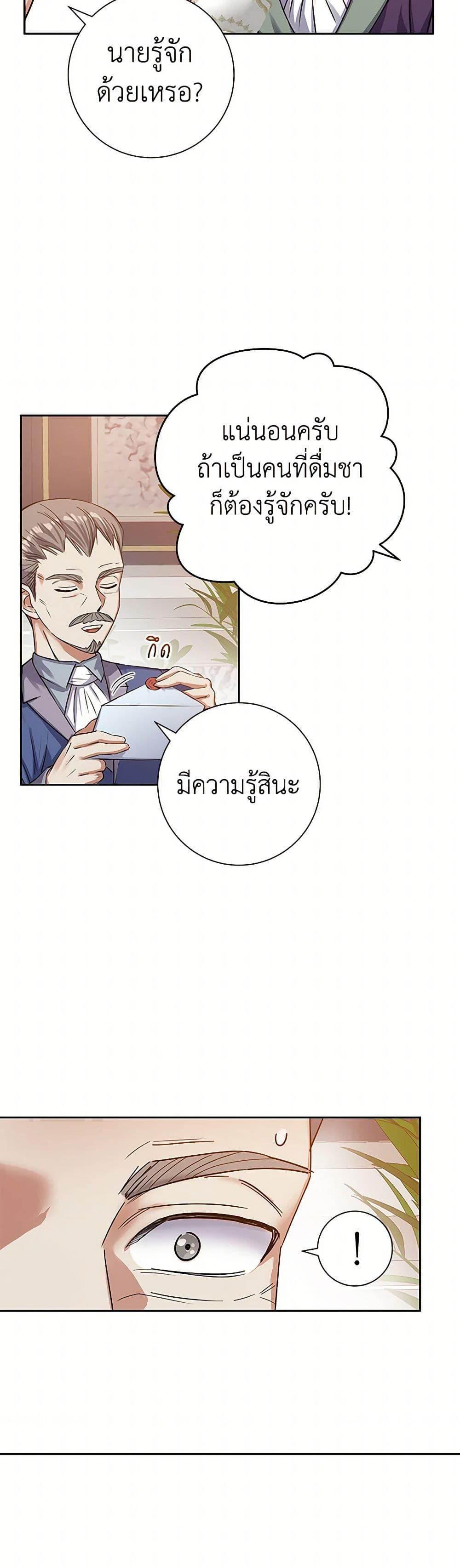 Manga-lc-com อ่านมังงะ อ่านการ์ตูน ออนไลน์ ฟรี The Villainess Once Said ตอนที่ 1 2 3 4 5 6 7 8 9 10 11 12 13 14 ฟรี ไม่มีโฆษณา Manga-lc - อ่าน มังงะ อ่าน การ์ตูน ออนไลน์ อ่านมังงะ ฟรี