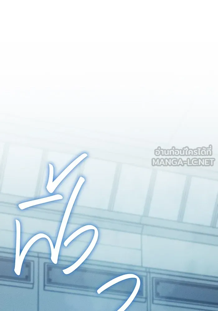 เกิดใหม่พร้อมพลังแห่งราชัน ตอนที่ 77 รูปที่ 87