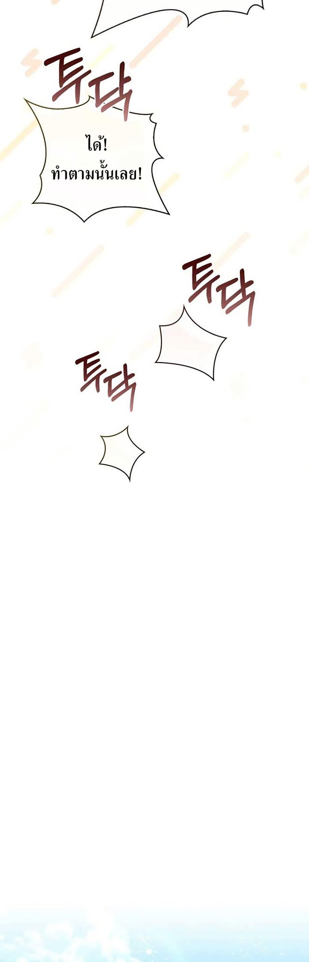 Manga-lc-com อ่านมังงะ อ่านการ์ตูน ออนไลน์ ฟรี My First Time as a Mother ตอนที่ 1 2 3 4 5 6 7 8 9 10 11 12 13 14 ฟรี ไม่มีโฆษณา Manga-lc - อ่าน มังงะ อ่าน การ์ตูน ออนไลน์ อ่านมังงะ ฟรี