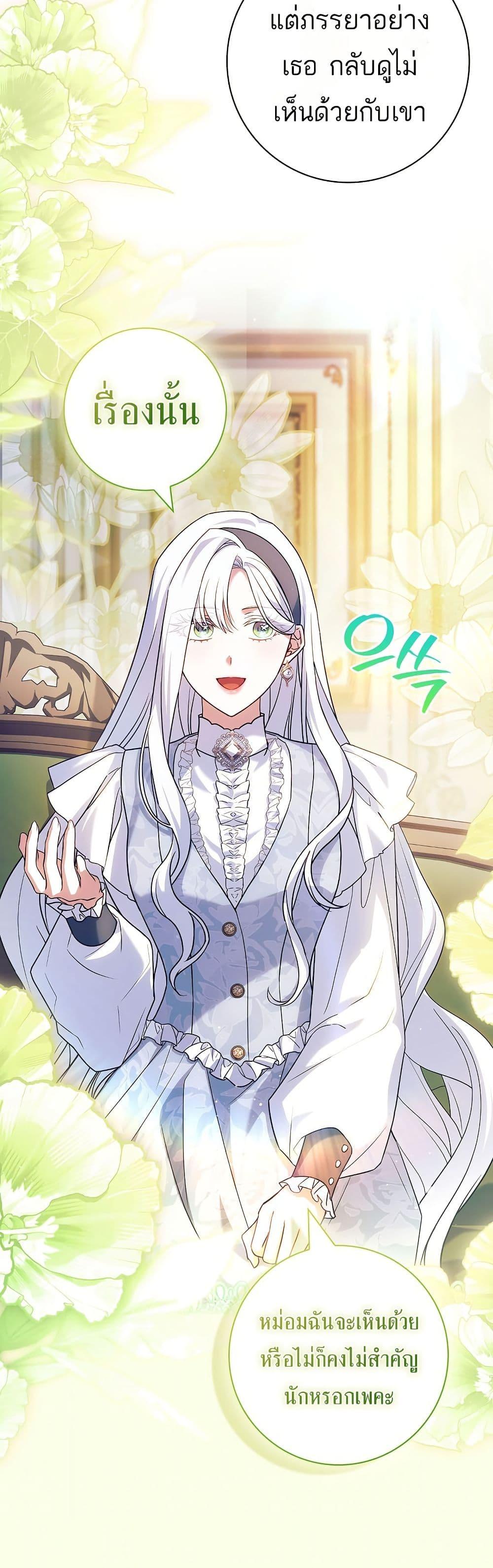 Manga-lc-com อ่านมังงะ อ่านการ์ตูน ออนไลน์ ฟรี Honey, Why Can’t We Get a Divorce ตอนที่ 1 2 3 4 5 6 7 8 9 10 11 12 13 14 ฟรี ไม่มีโฆษณา Manga-lc - อ่าน มังงะ อ่าน การ์ตูน ออนไลน์ อ่านมังงะ ฟรี