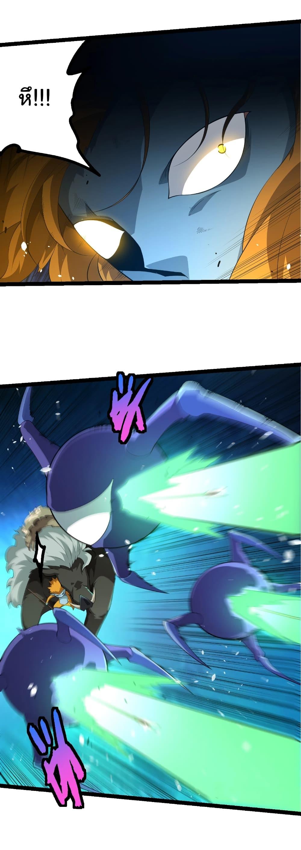 Manga-lc-com อ่านมังงะ อ่านการ์ตูน ออนไลน์ ฟรี Evolution from the Big Tree ตอนที่ 1 2 3 4 5 6 7 8 9 10 11 12 13 14 ฟรี ไม่มีโฆษณา Manga-lc - อ่าน มังงะ อ่าน การ์ตูน ออนไลน์ อ่านมังงะ ฟรี