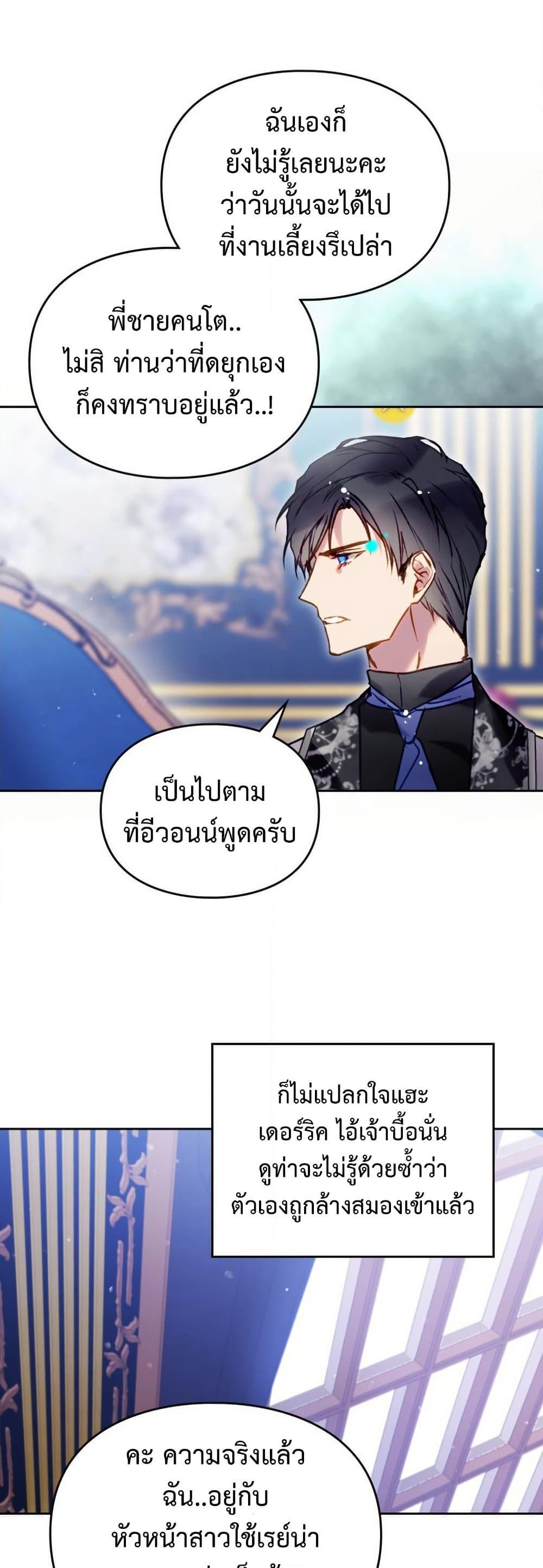 Manga-lc-com อ่านมังงะ อ่านการ์ตูน ออนไลน์ ฟรี Death Is The Only Ending For The Villainess ตอนที่ 1 2 3 4 5 6 7 8 9 10 11 12 13 14 ฟรี ไม่มีโฆษณา Manga-lc - อ่าน มังงะ อ่าน การ์ตูน ออนไลน์ อ่านมังงะ ฟรี