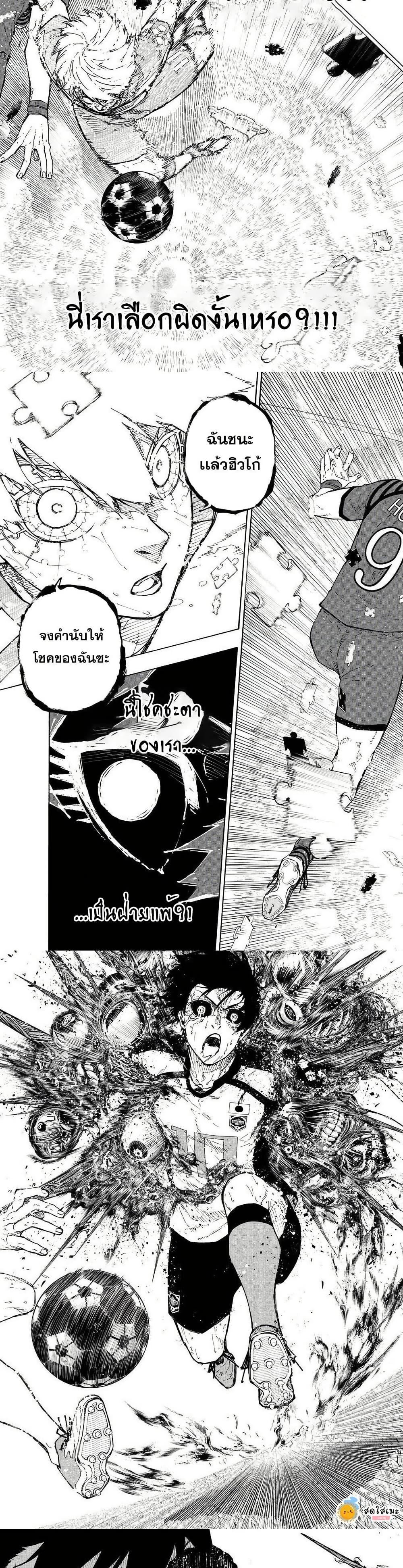 Manga-lc-com อ่านมังงะ อ่านการ์ตูน ออนไลน์ ฟรี Blue Lock ตอนที่ 1 2 3 4 5 6 7 8 9 10 11 12 13 14 ฟรี ไม่มีโฆษณา Manga-lc - อ่าน มังงะ อ่าน การ์ตูน ออนไลน์ อ่านมังงะ ฟรี