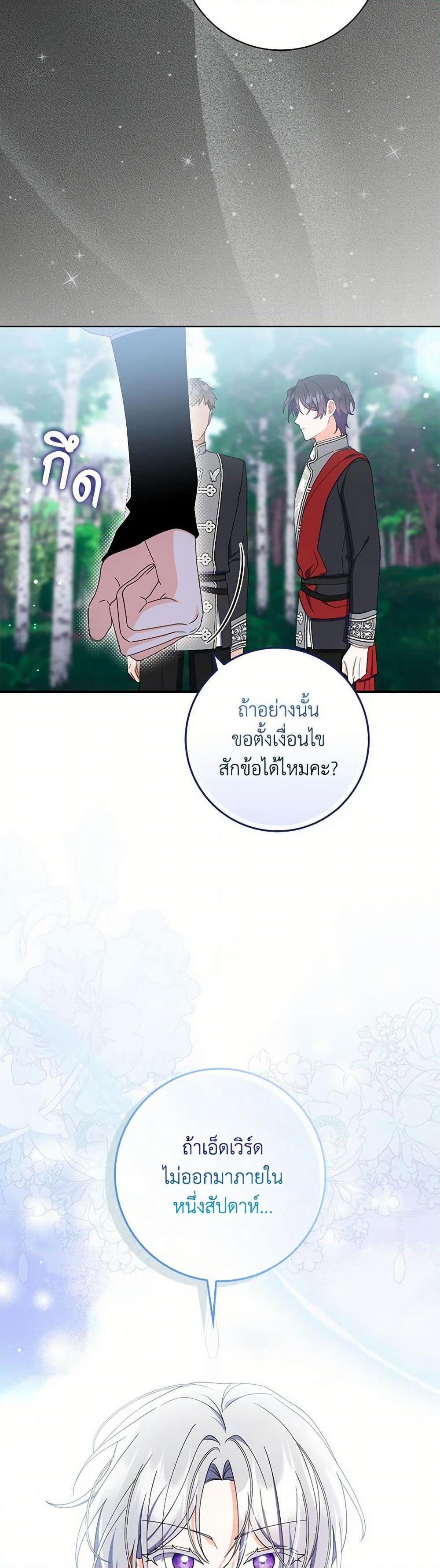 Manga-lc-com อ่านมังงะ อ่านการ์ตูน ออนไลน์ ฟรี I Listened to My Husband and Brought In a Lover ตอนที่ 1 2 3 4 5 6 7 8 9 10 11 12 13 14 ฟรี ไม่มีโฆษณา Manga-lc - อ่าน มังงะ อ่าน การ์ตูน ออนไลน์ อ่านมังงะ ฟรี