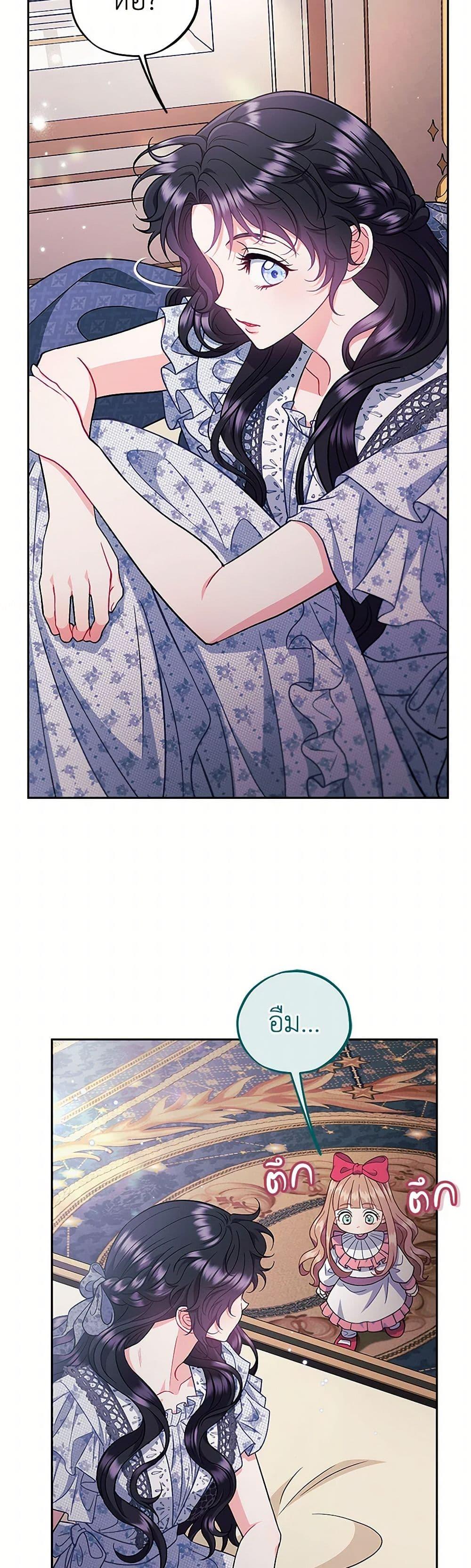 Manga-lc-com อ่านมังงะ อ่านการ์ตูน ออนไลน์ ฟรี I Will Become the Villain’s Poison Taster ตอนที่ 1 2 3 4 5 6 7 8 9 10 11 12 13 14 ฟรี ไม่มีโฆษณา Manga-lc - อ่าน มังงะ อ่าน การ์ตูน ออนไลน์ อ่านมังงะ ฟรี