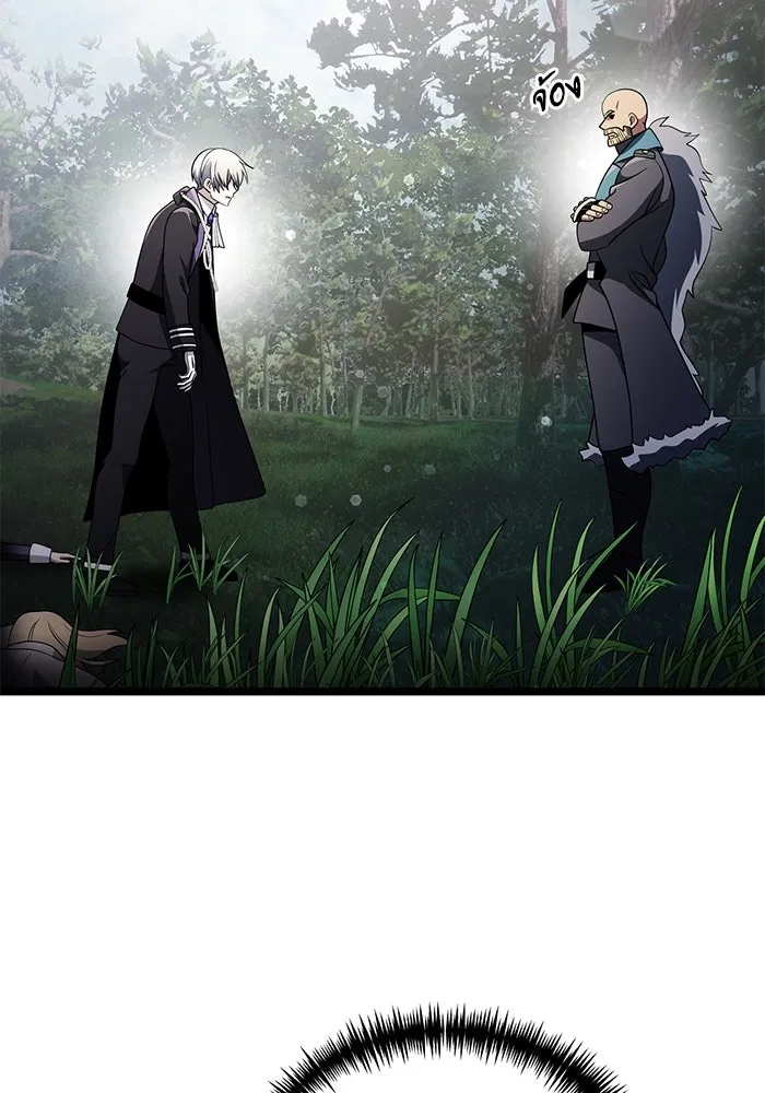 อัศวินดำล่าท้าเวลา ตอนที่ 38 รูปที่ 17