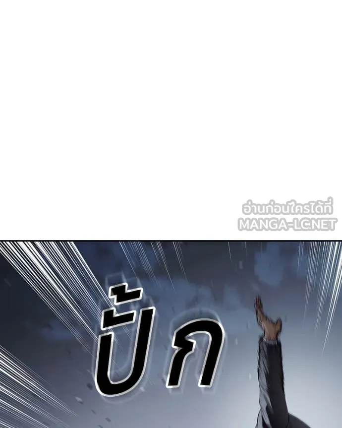 Baek XX ตอนที่ 138 รูปที่ 162