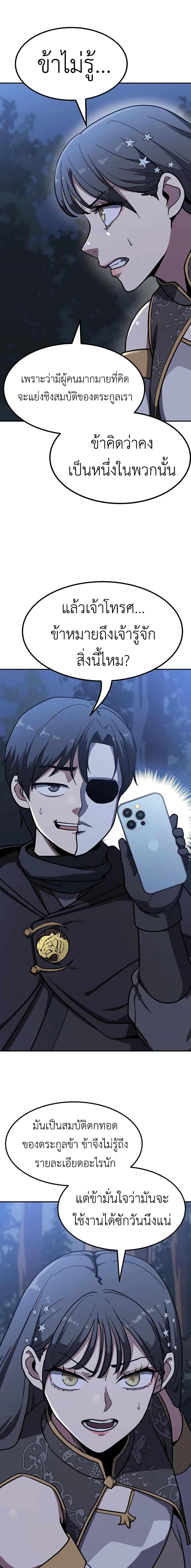 Manga-lc-com อ่านมังงะ อ่านการ์ตูน ออนไลน์ ฟรี Skeleton Warrior ตอนที่ 1 2 3 4 5 6 7 8 9 10 11 12 13 14 ฟรี ไม่มีโฆษณา Manga-lc - อ่าน มังงะ อ่าน การ์ตูน ออนไลน์ อ่านมังงะ ฟรี