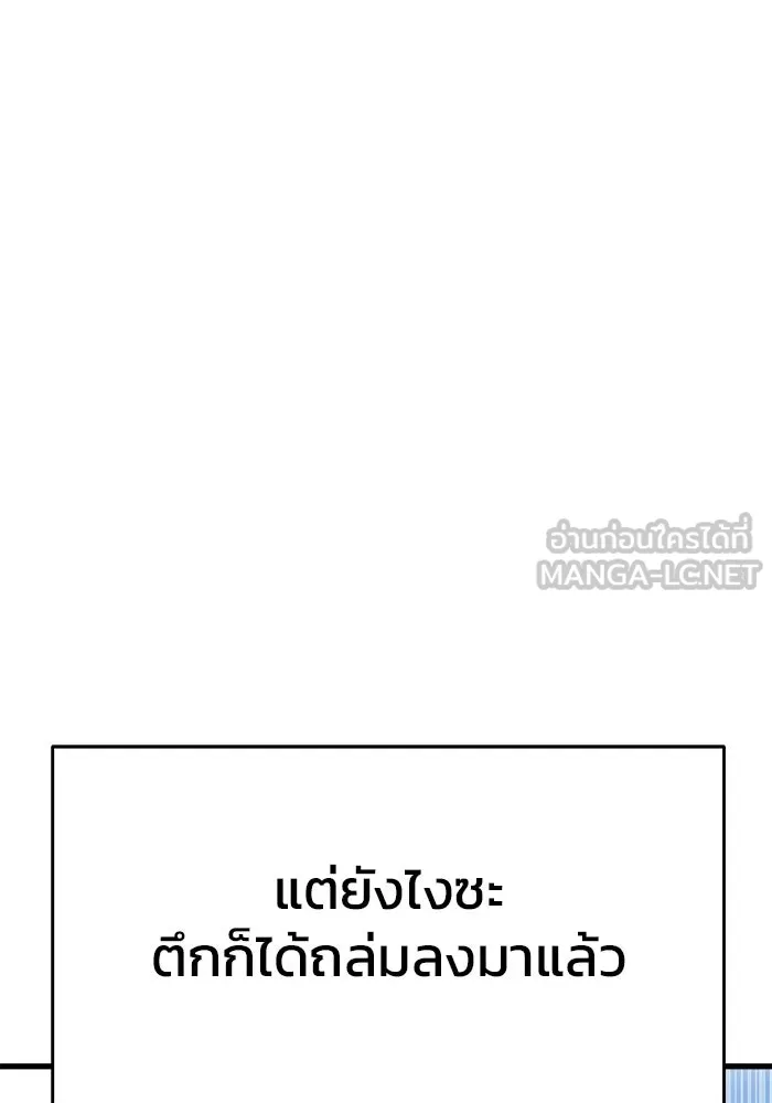 วายร้ายก็อยากมีรัก ตอนที่ 1 รูปที่ 24