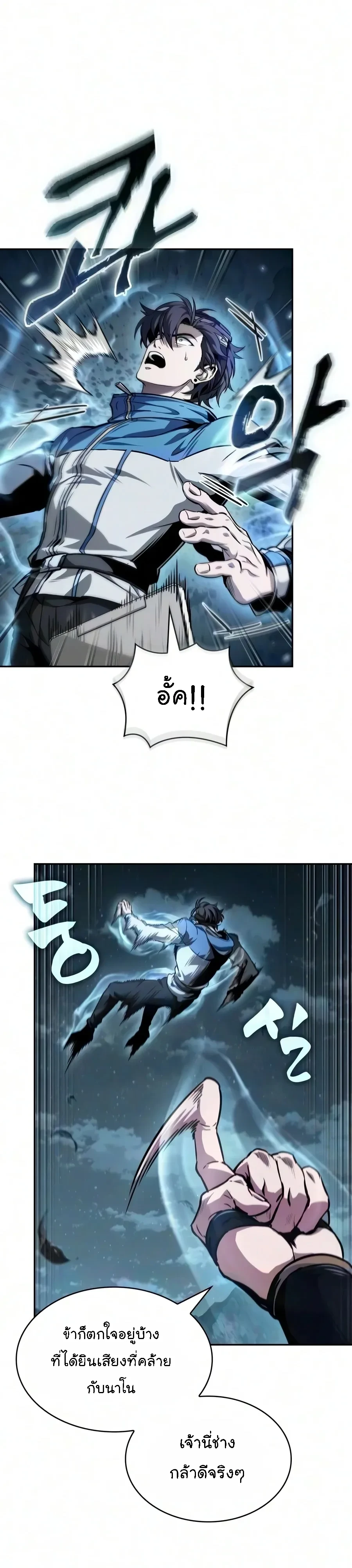 Manga-lc-com อ่านมังงะ อ่านการ์ตูน ออนไลน์ ฟรี Nano Machine นาโนมาชิน ตอนที่ 1 2 3 4 5 6 7 8 9 10 11 12 13 14 ฟรี ไม่มีโฆษณา Manga-lc - อ่าน มังงะ อ่าน การ์ตูน ออนไลน์ อ่านมังงะ ฟรี