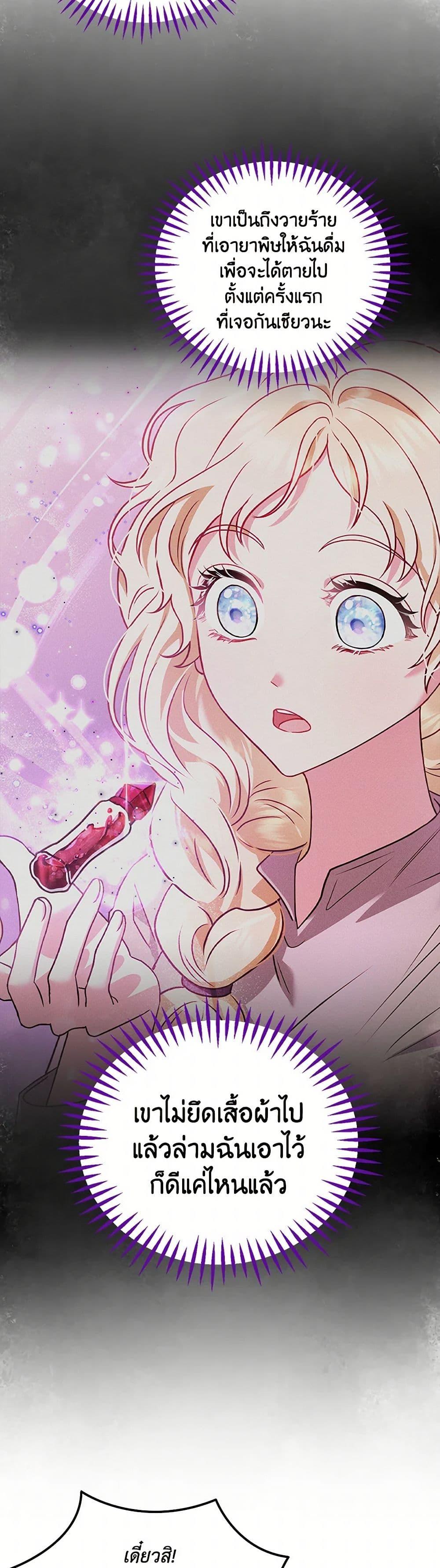 Manga-lc-com อ่านมังงะ อ่านการ์ตูน ออนไลน์ ฟรี I Will Become the Villain’s Poison Taster ตอนที่ 1 2 3 4 5 6 7 8 9 10 11 12 13 14 ฟรี ไม่มีโฆษณา Manga-lc - อ่าน มังงะ อ่าน การ์ตูน ออนไลน์ อ่านมังงะ ฟรี