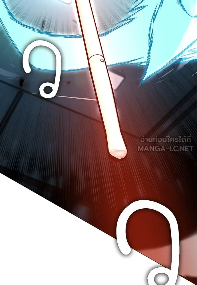 ไอ้เพลเยอร์นั่น ฉันฆ่ามันเอง ตอนที่ 6 รูปที่ 99