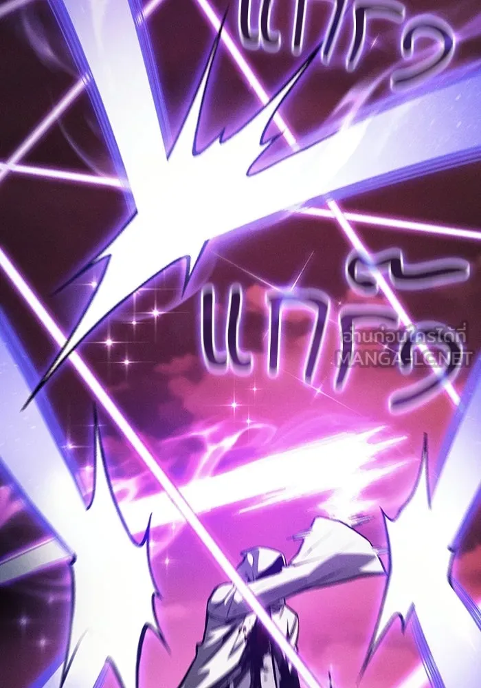 นักดาบอัจฉริยะจากอะคาเดมี ตอนที่ 127 รูปที่ 24