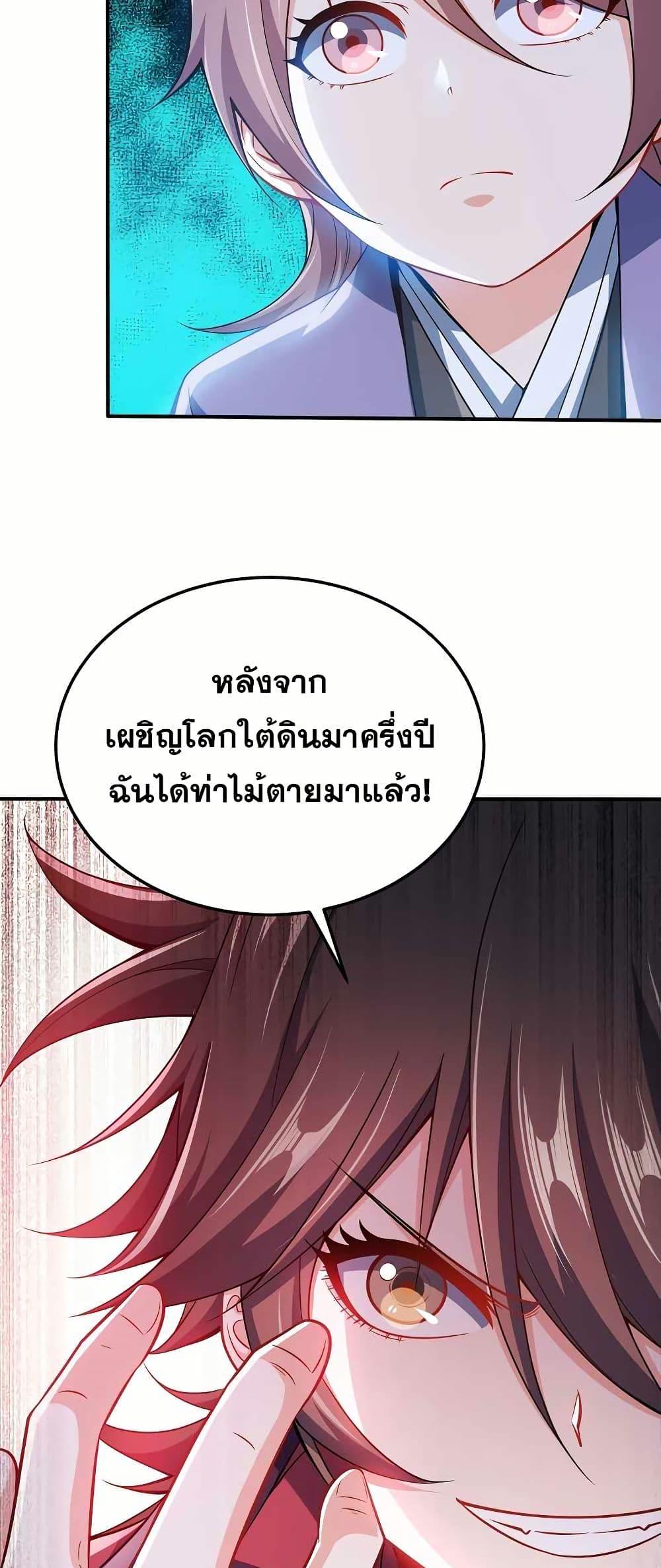Manga-lc-com อ่านมังงะ อ่านการ์ตูน ออนไลน์ ฟรี My Wife is Actually the Future Tyrant Empress ตอนที่ 1 2 3 4 5 6 7 8 9 10 11 12 13 14 ฟรี ไม่มีโฆษณา Manga-lc - อ่าน มังงะ อ่าน การ์ตูน ออนไลน์ อ่านมังงะ ฟรี