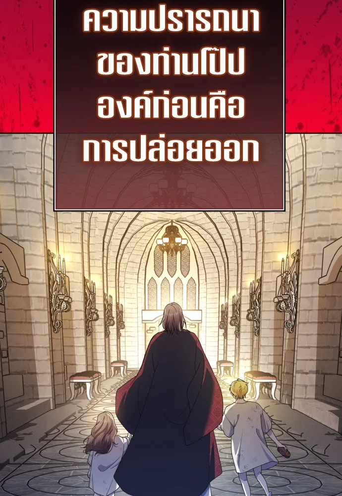 ชิงชีวิตพลิกลิขิตชะตา ตอนที่ 197. เรื่องราวภายในกล่อง(3) รูปที่ 125