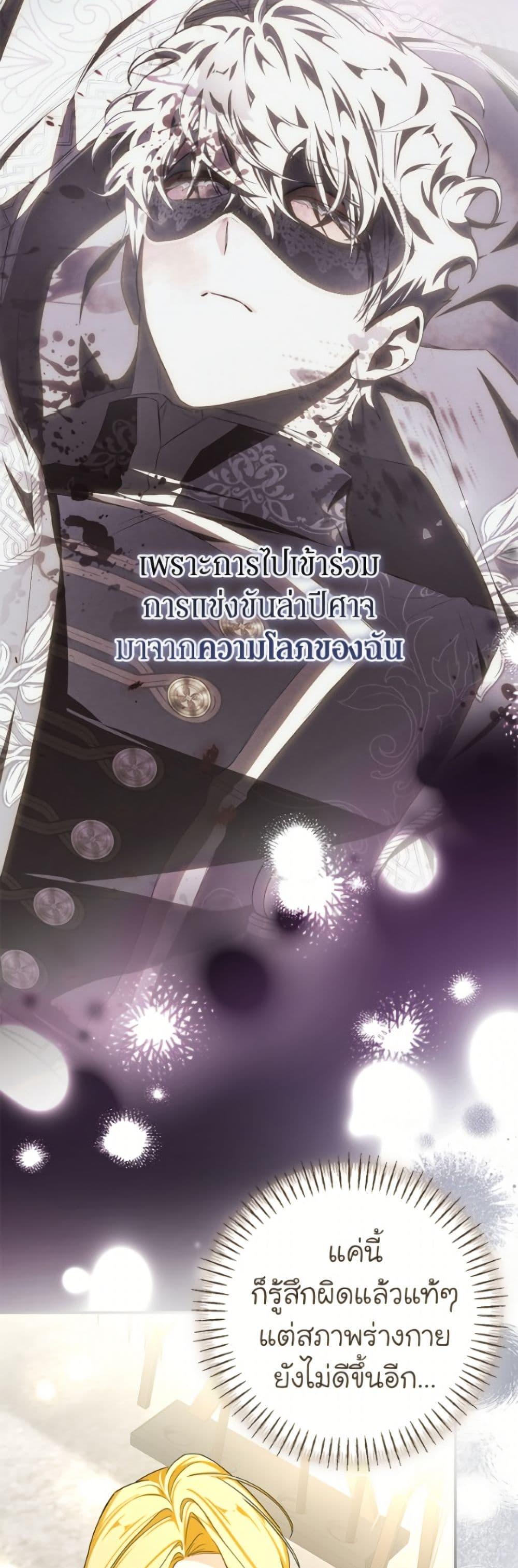 Manga-lc-com อ่านมังงะ อ่านการ์ตูน ออนไลน์ ฟรี I’ve Become the Devil’s Master ตอนที่ 1 2 3 4 5 6 7 8 9 10 11 12 13 14 ฟรี ไม่มีโฆษณา Manga-lc - อ่าน มังงะ อ่าน การ์ตูน ออนไลน์ อ่านมังงะ ฟรี