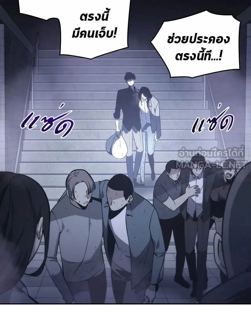 Omniscient Reader อ่านชะตาวันสิ้นโลก ตอนที่ 04 การเสแสร้งก็นับเป็นความดี(2) รูปที่ 6