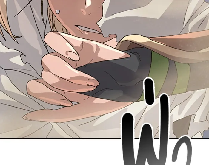 ตั้งแคมป์ฮีลใจในต่างโลก ตอนที่ 25 รูปที่ 130