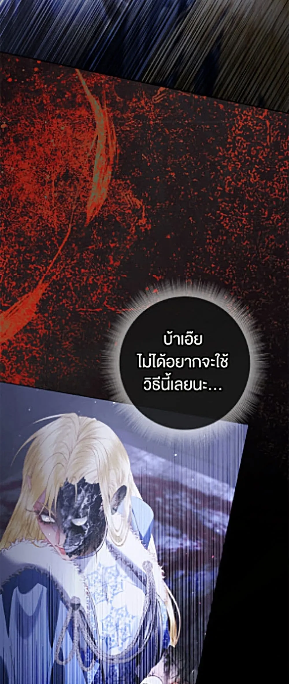 Manga-lc-com อ่านมังงะ อ่านการ์ตูน ออนไลน์ ฟรี Becoming the Villain’s Family ตอนที่ 1 2 3 4 5 6 7 8 9 10 11 12 13 14 ฟรี ไม่มีโฆษณา Manga-lc - อ่าน มังงะ อ่าน การ์ตูน ออนไลน์ อ่านมังงะ ฟรี