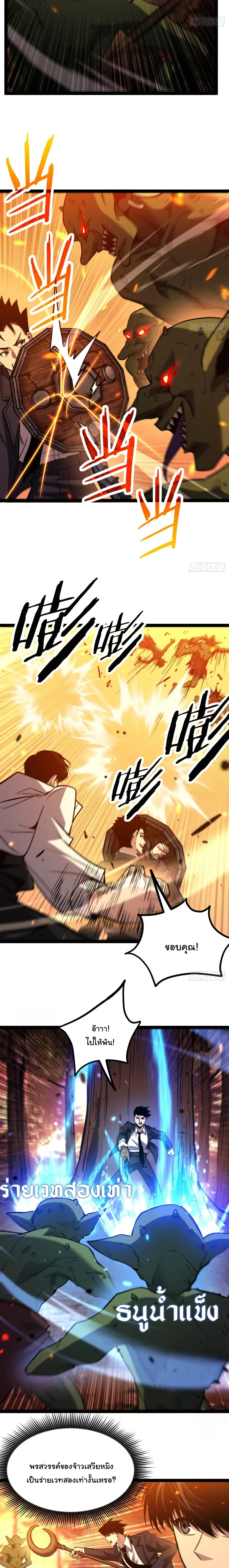 Manga-lc-com อ่านมังงะ อ่านการ์ตูน ออนไลน์ ฟรี My Healing Skill Can Copy Anything, so I Conquered the Abyss ตอนที่ 1 2 3 4 5 6 7 8 9 10 11 12 13 14 ฟรี ไม่มีโฆษณา Manga-lc - อ่าน มังงะ อ่าน การ์ตูน ออนไลน์ อ่านมังงะ ฟรี