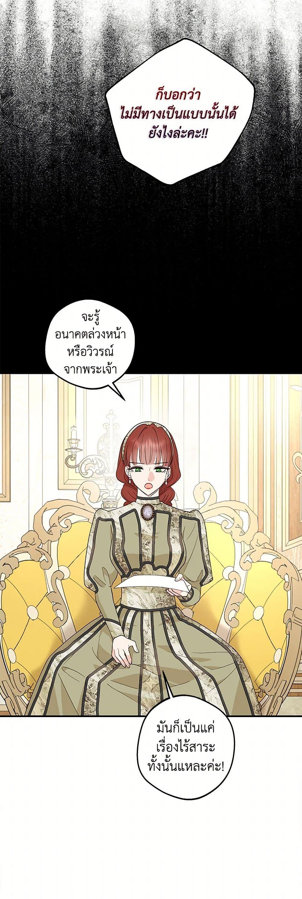 Manga-lc-com อ่านมังงะ อ่านการ์ตูน ออนไลน์ ฟรี Surviving as an Illegitimate Princess ตอนที่ 1 2 3 4 5 6 7 8 9 10 11 12 13 14 ฟรี ไม่มีโฆษณา Manga-lc - อ่าน มังงะ อ่าน การ์ตูน ออนไลน์ อ่านมังงะ ฟรี