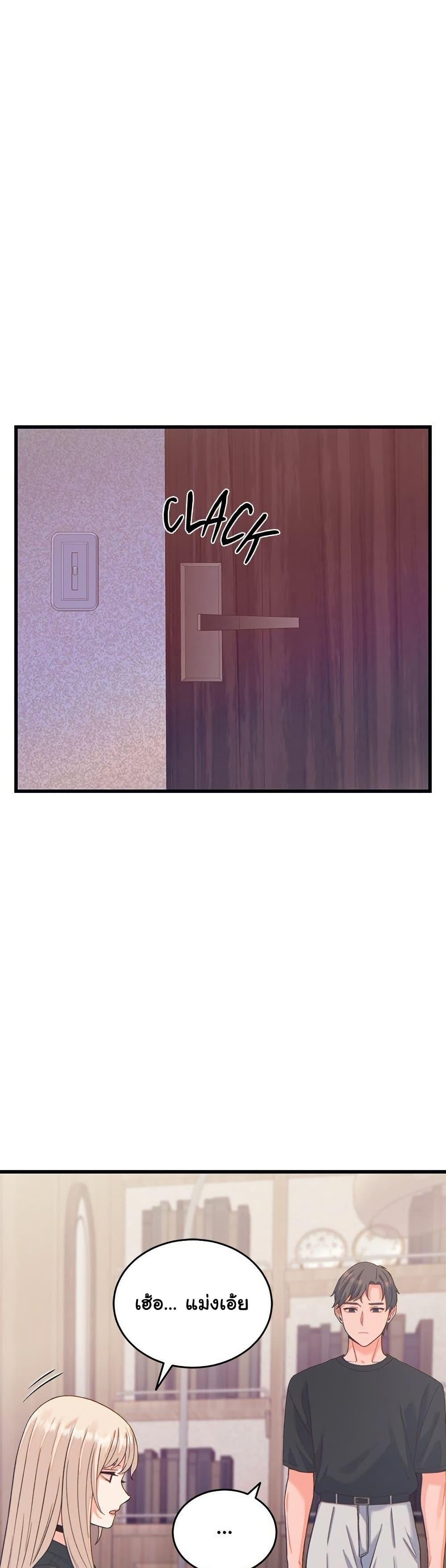 Doujin-Lc- อ่าน โดจิน มังฮวา เกาหลี ญี่ปุ่น จีน แปลไทย From Pauper to Prince ตอนที่ 1 2 3 4 5 6 7 8 9 10 11 12 13 14 ฟรี ไม่มีโฆษณา อ่าน โดจิน Manhwa เกาหลี ญี่ปุ่น จีน เรามีครบ คัดมาให้เน้นๆ โดจิน 18+ รับประกันความฟินโดย  Doujin Lc