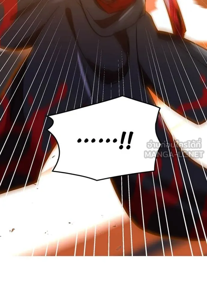 เพลเยอร์เลือดเทวะ ตอนที่ 77 รูปที่ 155