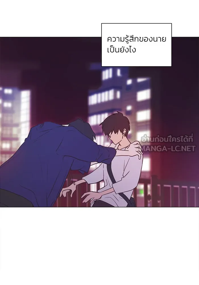 อย่าล้อเล่นกับหัวใจ ตอนที่ 40 รูปที่ 27