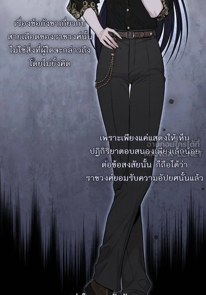 ห้องนอนลับ ตอนที่ 151 รูปที่ 43