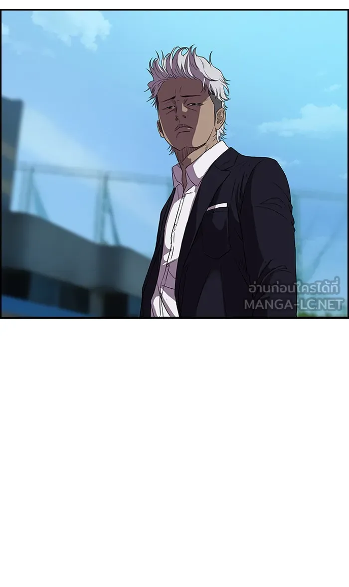 ปั่นสู้ฝันbrWind Breaker ตอนที่ 36 รูปที่ 15